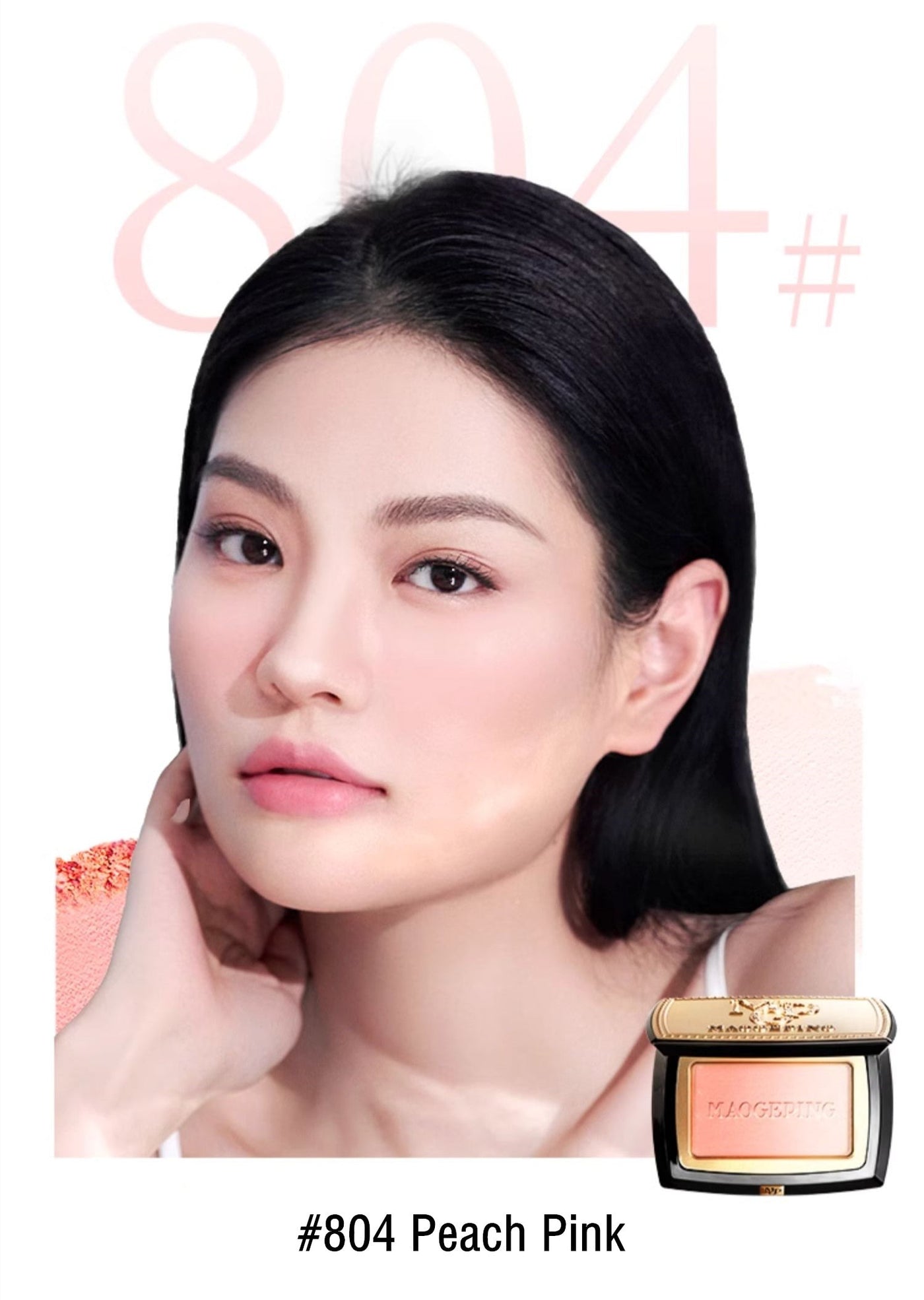 MGP Cloudy Veil Sweet Blusher