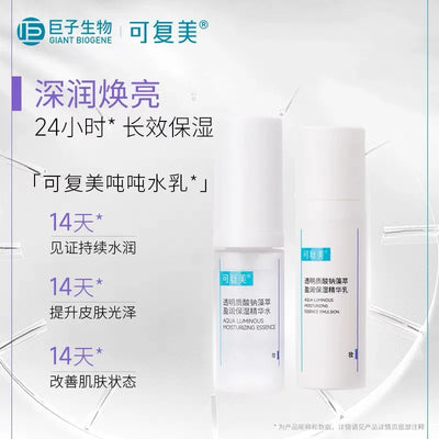 KEFUMEI Aqua Luminous Hydration Duo （Essence 120ml + Emulsion 80ml)