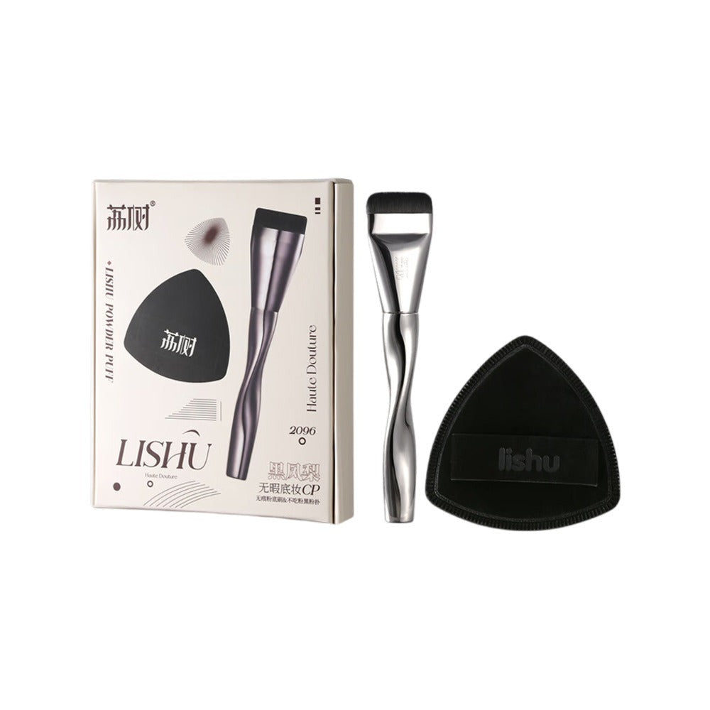 LISHU Flawless Base Makeup Black Pineapple Puff Brush Set