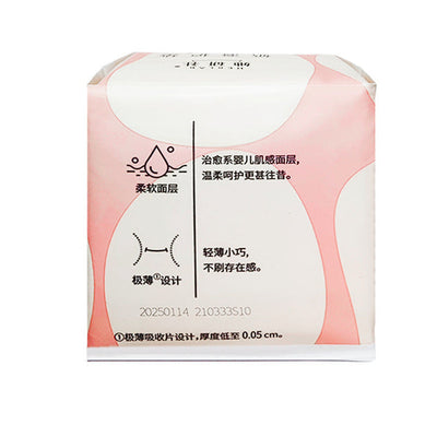 HERLAB soft cotton sanitary pad 150mm (24pcs)