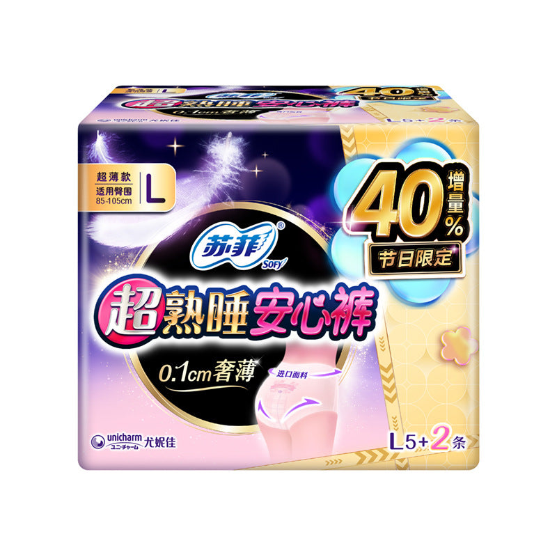 Sofy Ultra Night Sleep Comfort Pants (7pcs)