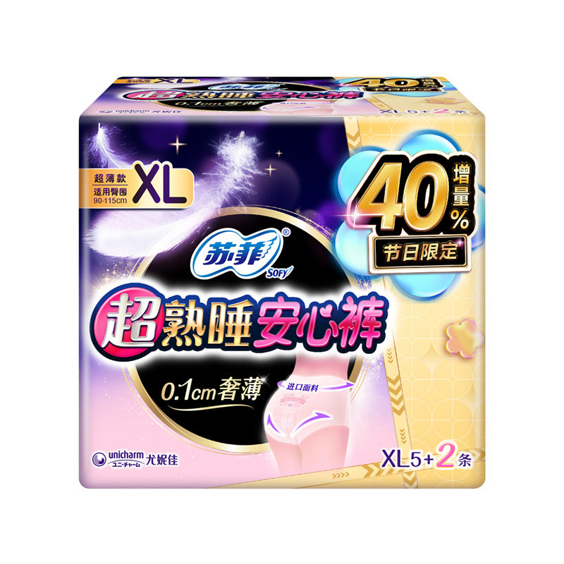 Sofy Ultra Night Sleep Comfort Pants (7pcs)