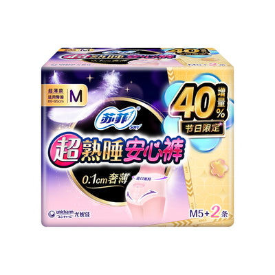 Sofy Ultra Night Sleep Comfort Pants (7pcs)