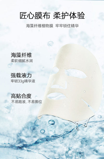 FAN BEAUTY Oleaeuropaeal Extract Nourishing Water + Oil Mask