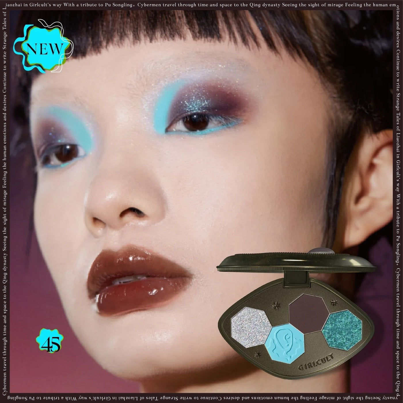 GIRLCULT The Classic of Bizzare Tales Eyeshadow Palette