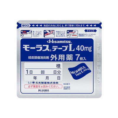 Hisamitsu Japan Mohrus Pain Relief Tapes L 40mg – 7 Patches