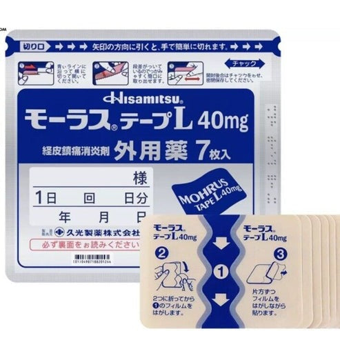 Hisamitsu Japan Mohrus Pain Relief Tapes L 40mg – 7 Patches