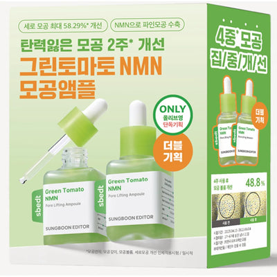 SUNGBOON EDITOR Green Tomato NMN Pore Lifting Ampoule 40ml Double Pack
