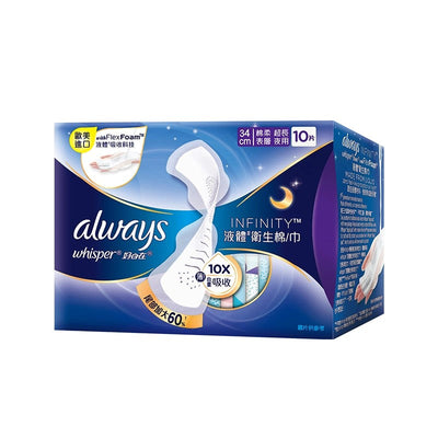 ALWAYS Infinity with FlexFoam Sanitary Pad (10pcs)