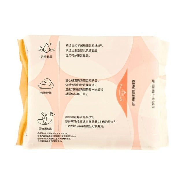 HERLAB Milk Flower soft cotton Sanitary Pad (8pcs)
