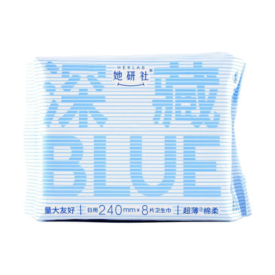 HERLAB Deep Blue Ultra-Thin soft Cotton Sanitary Pad (8 pcs)