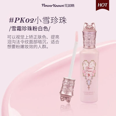 花知晓 - 仲夏夜柔焦遮瑕提亮液