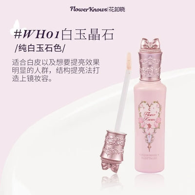 花知晓 - 仲夏夜柔焦遮瑕提亮液