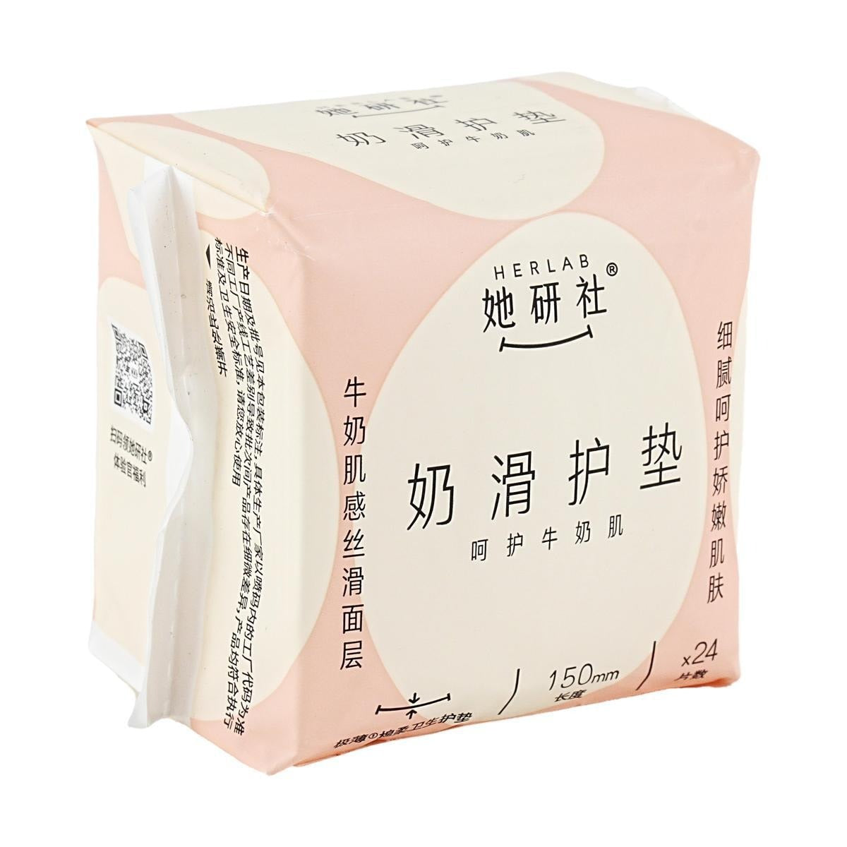 HERLAB soft cotton sanitary pad 150mm (24pcs)