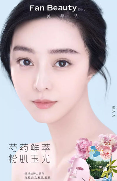 FAN BEAUTY Peony Youth Capture Brightening Mask