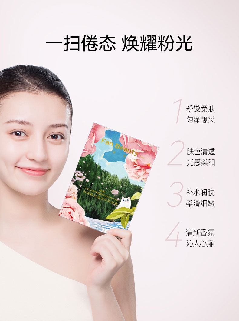 FAN BEAUTY Peony Youth Capture Brightening Mask