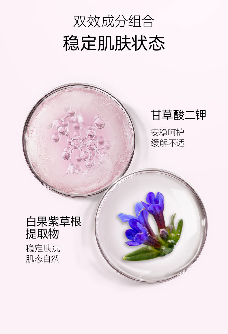 FAN BEAUTY Peony Youth Capture Brightening Mask