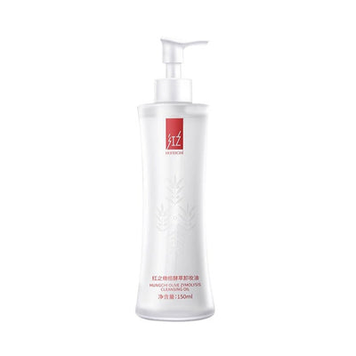 HUNGCHI Olive Zymolysis Cleansing Oil (150ml)