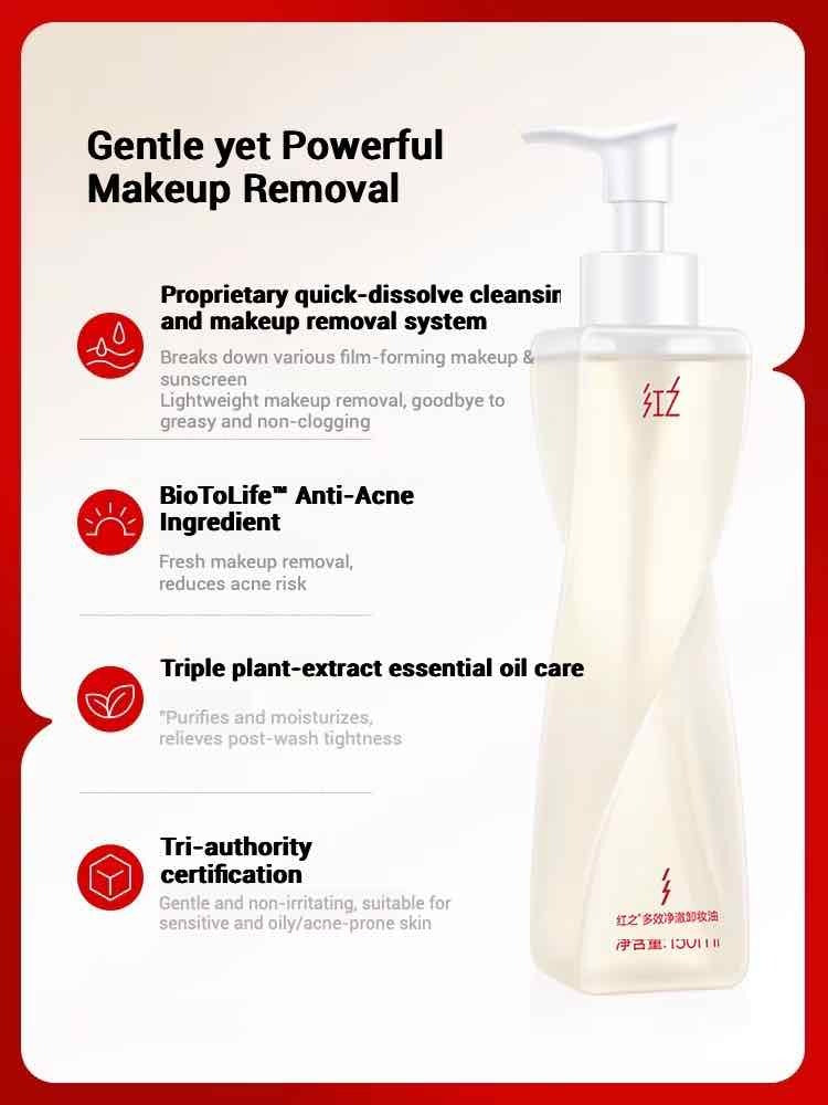HUNGCHI Olive Zymolysis Cleansing Oil (150ml)