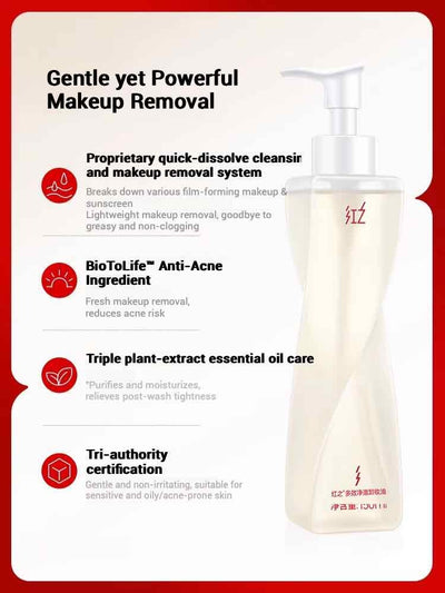 HUNGCHI Olive Zymolysis Cleansing Oil (150ml)