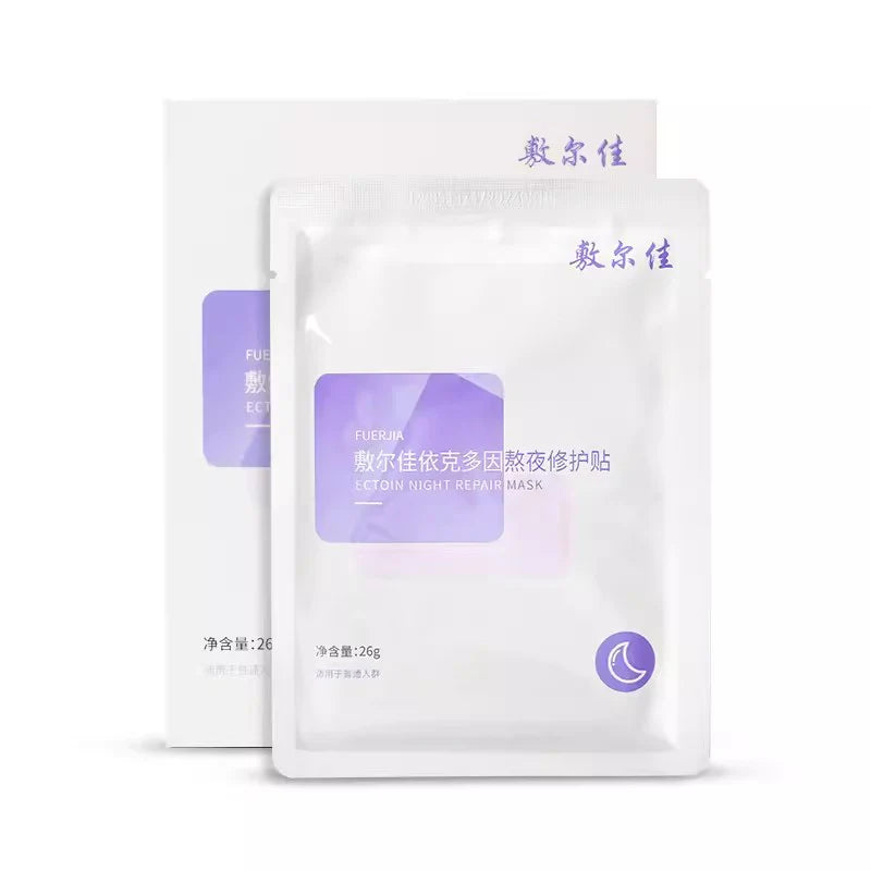 VOOLGA Ectoin Night Repair Mask 5pcs