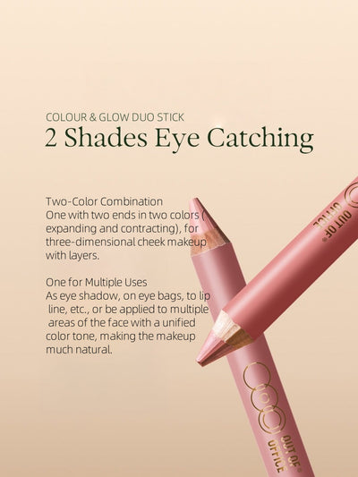 OUT OF OFFICE blush Lumeglow Duo Pencil (+sharpener）