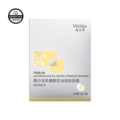 Voolga Acne-Care Repair Mask Set (4 Packs)