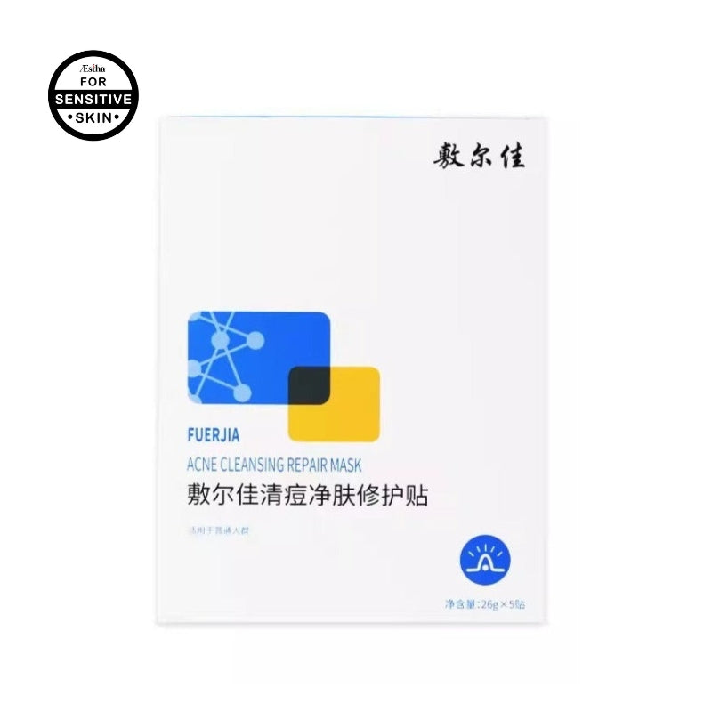 Voolga Acne-Care Repair Mask Set (4 Packs)