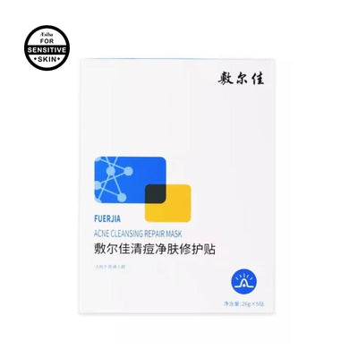 Voolga Acne-Care Repair Mask Set (4 Packs)