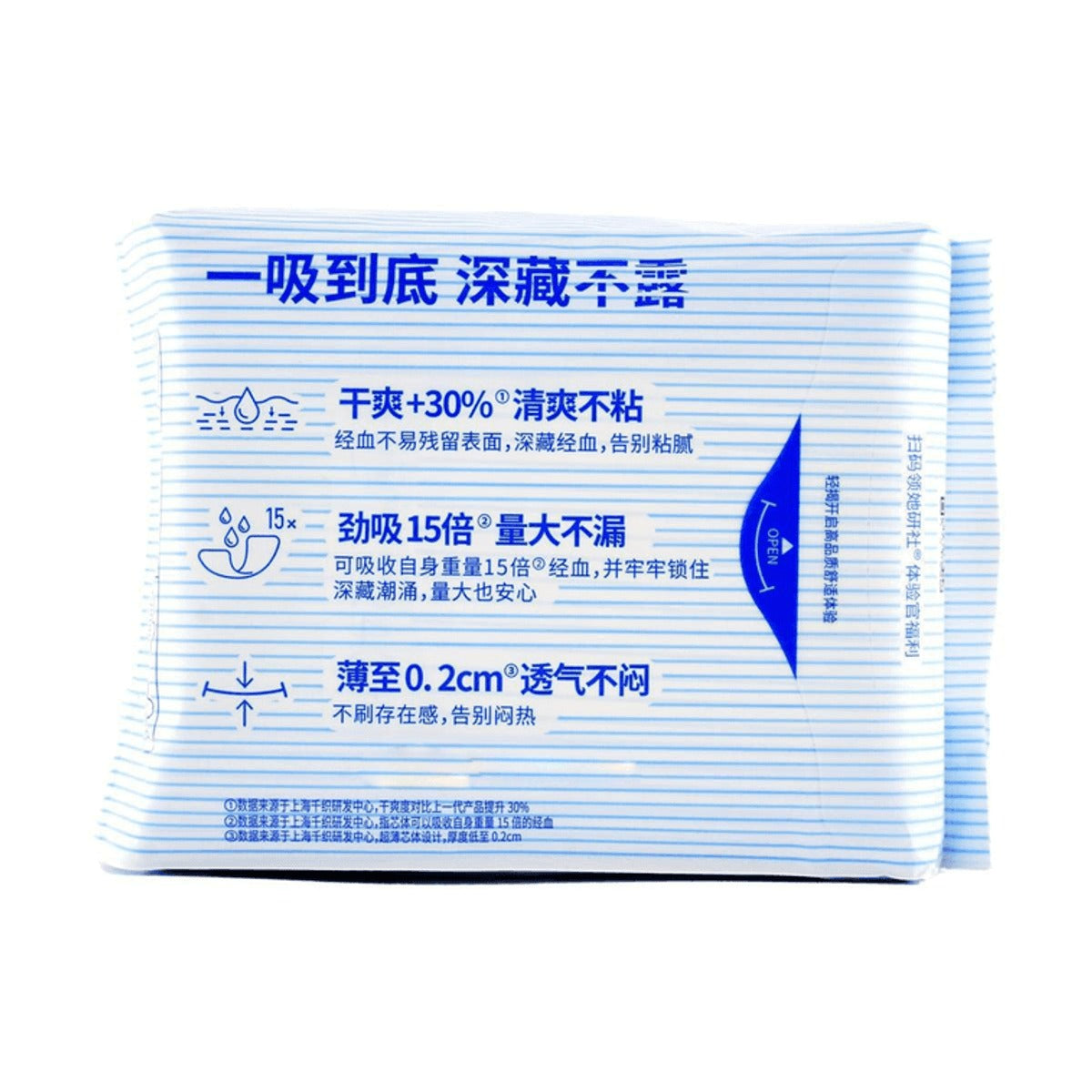 HERLAB Deep Blue Ultra-Thin soft Cotton Sanitary Pad (8 pcs)