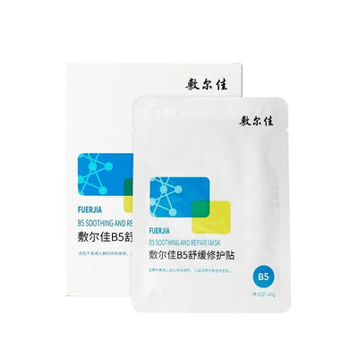 Voolga Acne-Care Repair Mask Set (4 Packs)