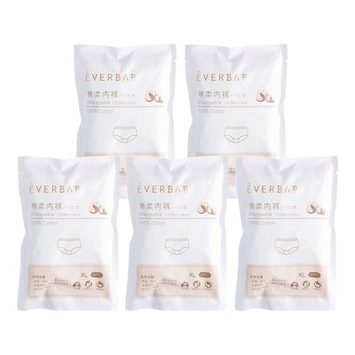 EVERBAB Full Cotton Disposable Underwear (5 Packs)
