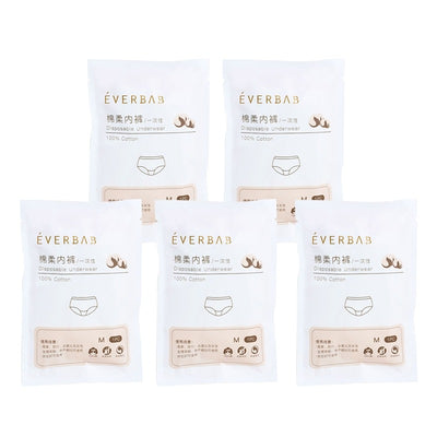 EVERBAB Full Cotton Disposable Underwear (5 Packs)