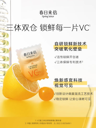 SPRING LETTER Vitamin C Moisturizing Radiance Essence (30 Pieces)