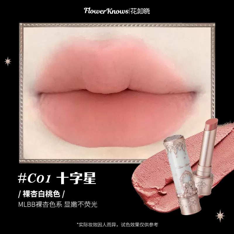 花知晓小天使唇系列泥棒