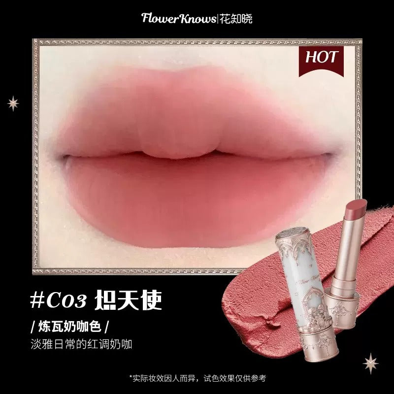 花知晓小天使唇系列泥棒