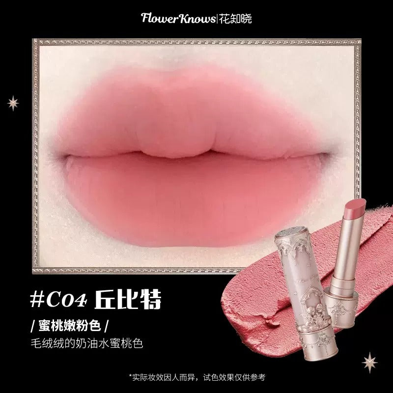 花知晓小天使唇系列泥棒