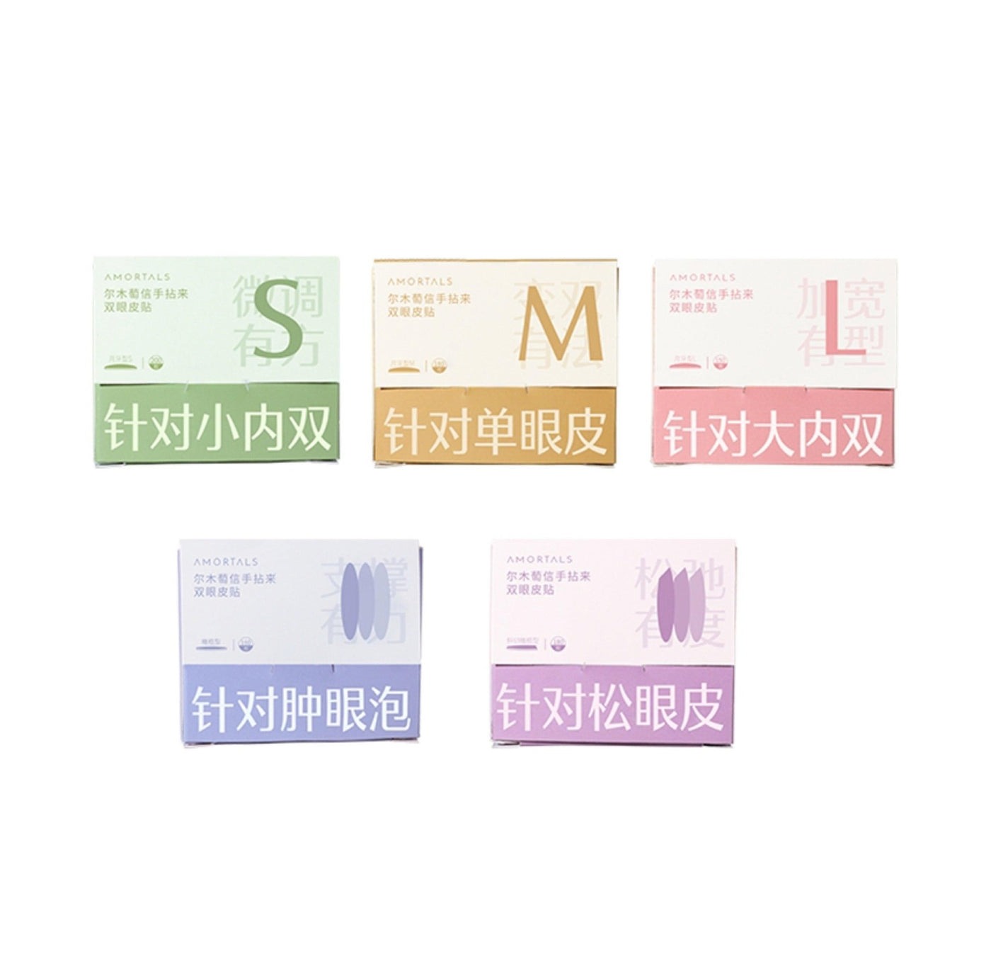 AMORTALS Precision Fit Double Eyelid Tape