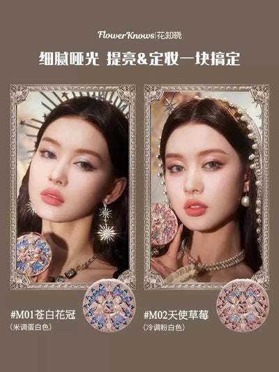 花知晓小天使浮雕高光