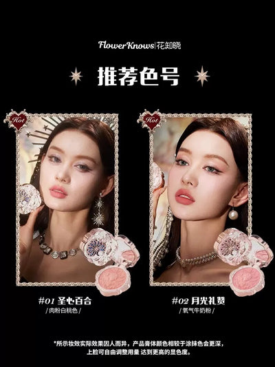 花知晓小天使奶糕腮红