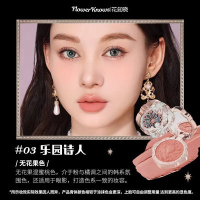 花知晓小天使奶糕腮红