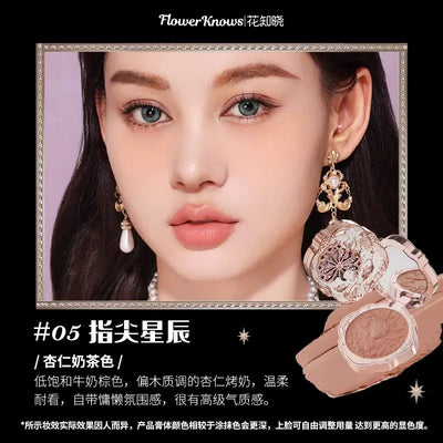 花知晓小天使奶糕腮红