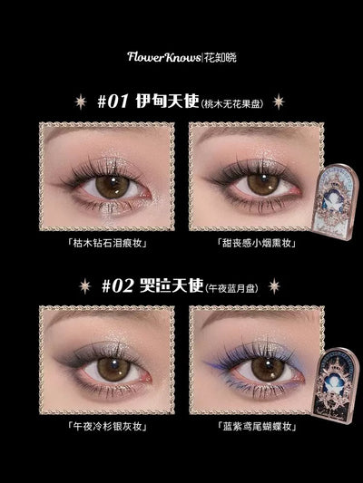 花知晓小天使九色眼影