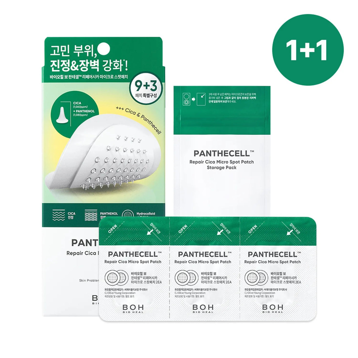 BIOHEAL BOH Panthecell Repair Cica Micro Spot Patch 9P+3P