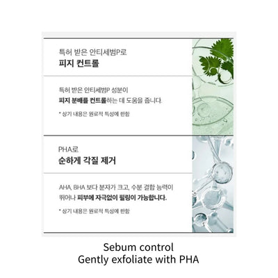 SUNGBOON EDITOR Green Tomato NMN Pore Lifting Ampoule 40ml Double Pack