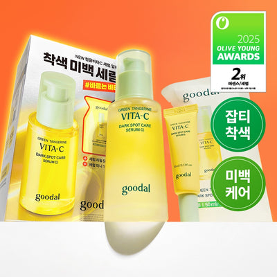 Goodal Green Tangerine Vita C Dark Spot Serum