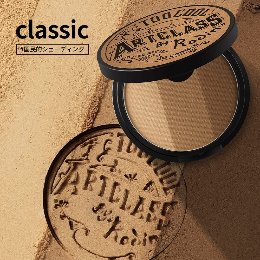 Too Cool For School – Artclass By Rodin Shading Master