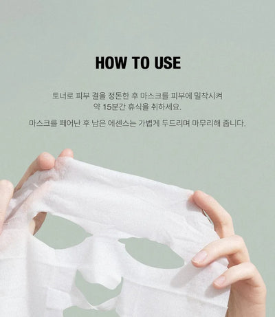 Too Cool For School Cica Drop Ampoule Mask