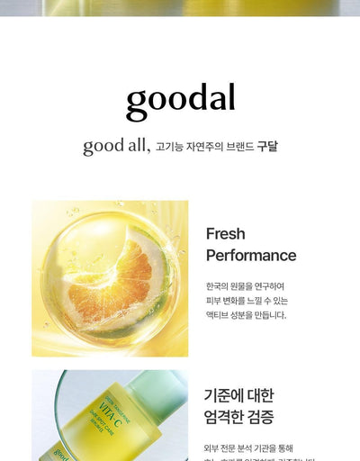 Goodal Green Tangerine Vita C Dark Spot Serum