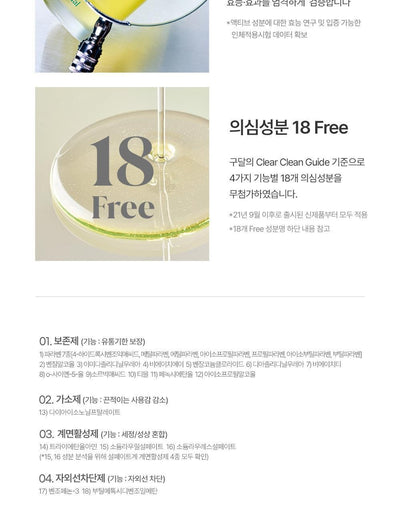 Goodal Green Tangerine Vita C Dark Spot Serum